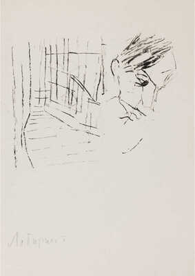 Неменова Герта Михайловна. Лабиринт